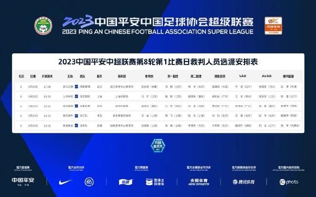 斯文的师生
