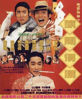 国产老头