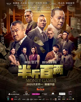 三级国产片