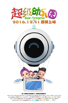 亚美的同学