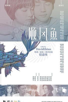 欧美国产一区二区三区