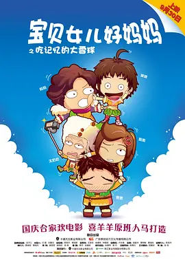 香蕉久久ac一区二区三区