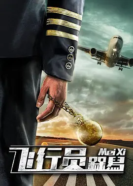 精品国产成人在线影院