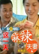 家政大妈