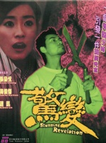 鲁尔山视频