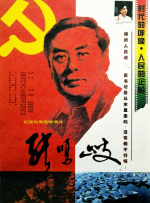中文日韩字幕一区在线观看