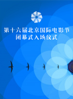 一区二区三区在线观看免费