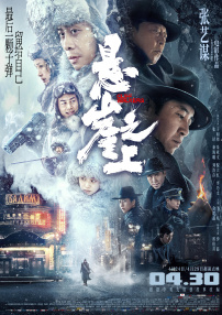 日韩电影一二三区