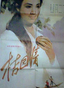 羞羞的视频