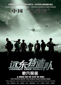 亚洲欧美日韩中文无线码