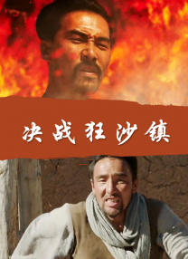 老地方见面会