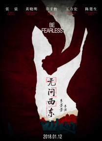 欧美残忍xxxx极端