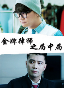 淫荡法规