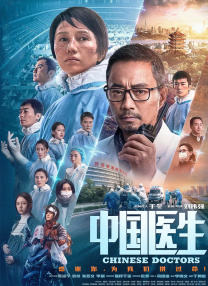 一区二区免费在线观看